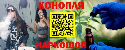 дурь Апшеронск