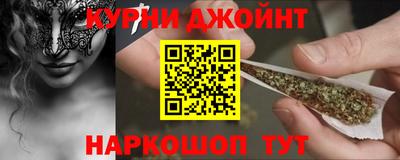 дурь Апшеронск