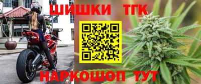 молекула духа Коммунар