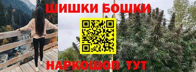 сатива Комсомольск-на-Амуре