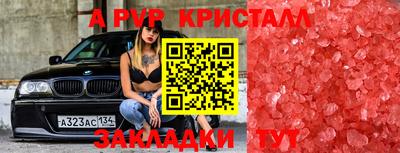 сатива Комсомольск-на-Амуре