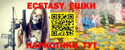 молекула духа Коммунар