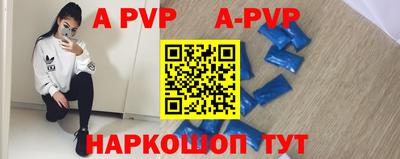 соль ск Апрелевка