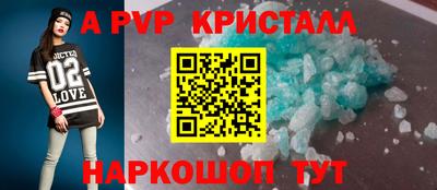 соль ск Апрелевка