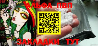 соль ск Апрелевка