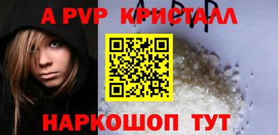 прущая мука Конаково