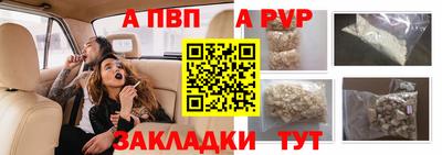 сатива Комсомольск-на-Амуре