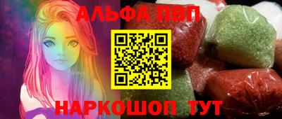 молекула духа Коммунар