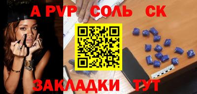 молекула духа Коммунар
