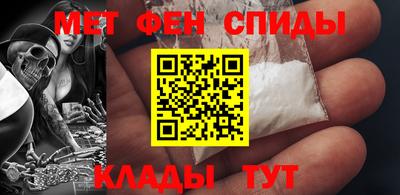 сатива Комсомольск-на-Амуре
