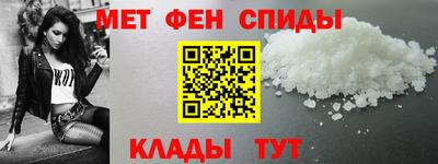 сатива Комсомольск-на-Амуре