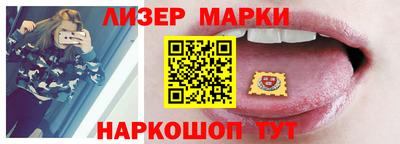 соль ск Апрелевка