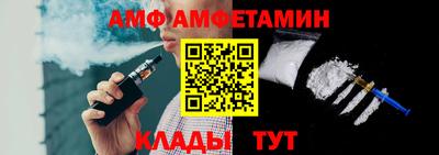 соль ск Апрелевка