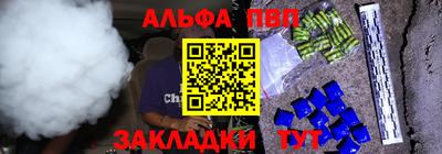 дурь Апшеронск