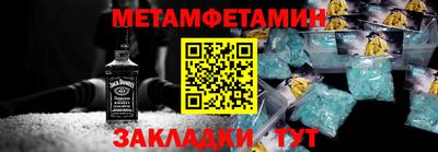 прущая мука Конаково