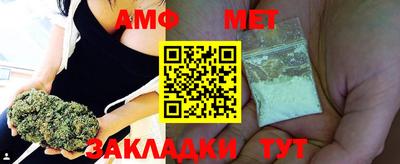 молекула духа Коммунар