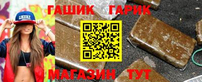 молекула духа Коммунар