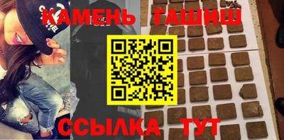 молекула духа Коммунар