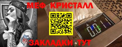 соль ск Апрелевка