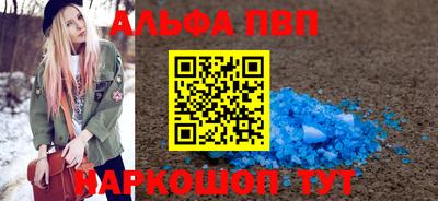 сатива Комсомольск-на-Амуре