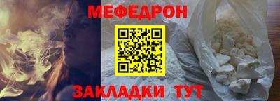 молекула духа Коммунар