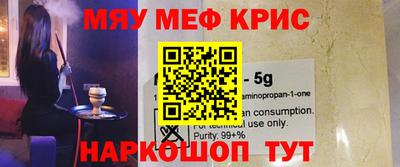 молекула духа Коммунар