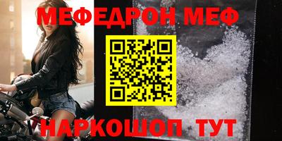 дурь Апшеронск