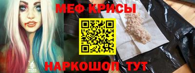 сатива Комсомольск-на-Амуре