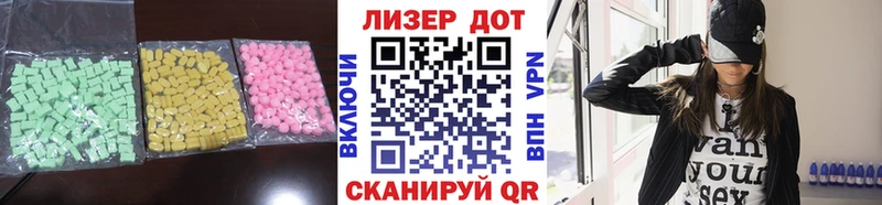 ЛСД экстази ecstasy  Североуральск 