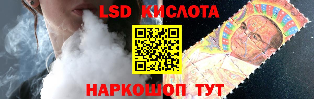 Лсд 25 экстази кислота  Вход с VPN  Североуральск 