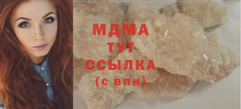 МДМА crystal  KRAKEN зеркало  даркнет состав  Североуральск 