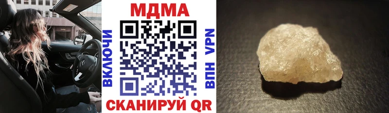 что такое   МЕГА как зайти  МДМА Molly  Североуральск 