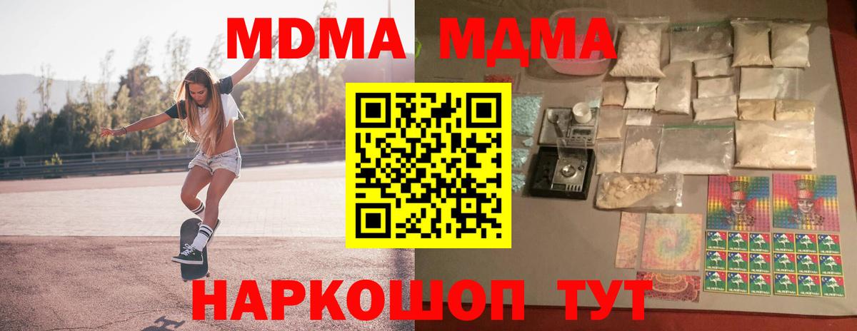 МДМА VHQ Североуральск