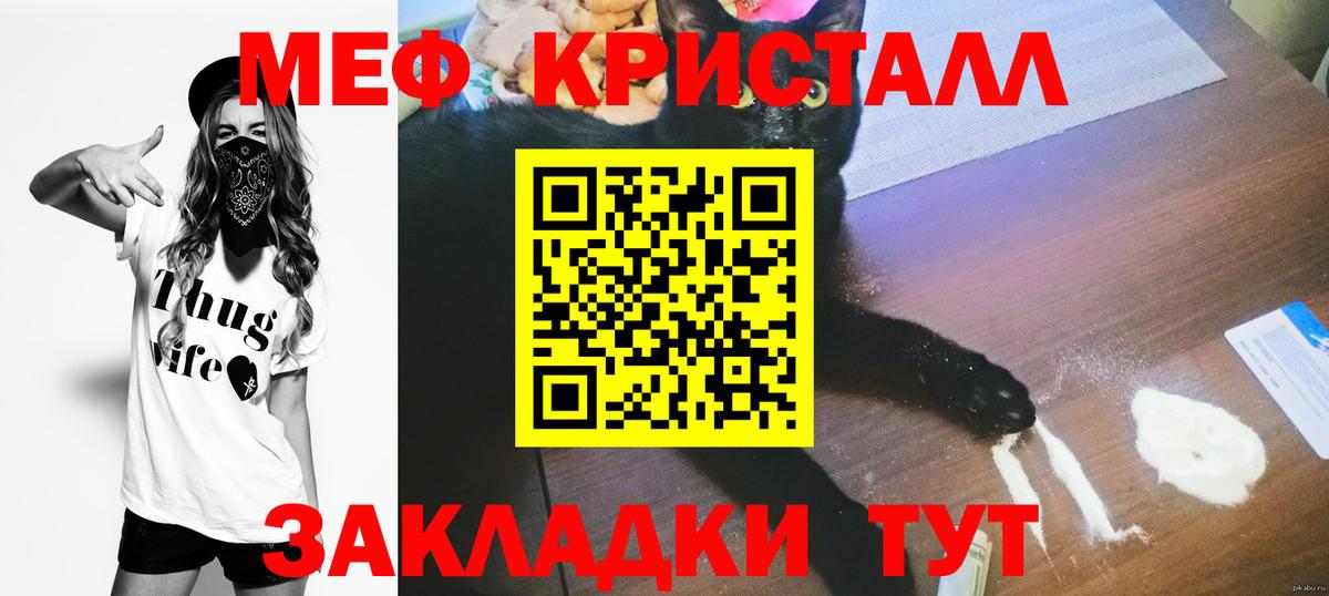 МЕФ мука Североуральск