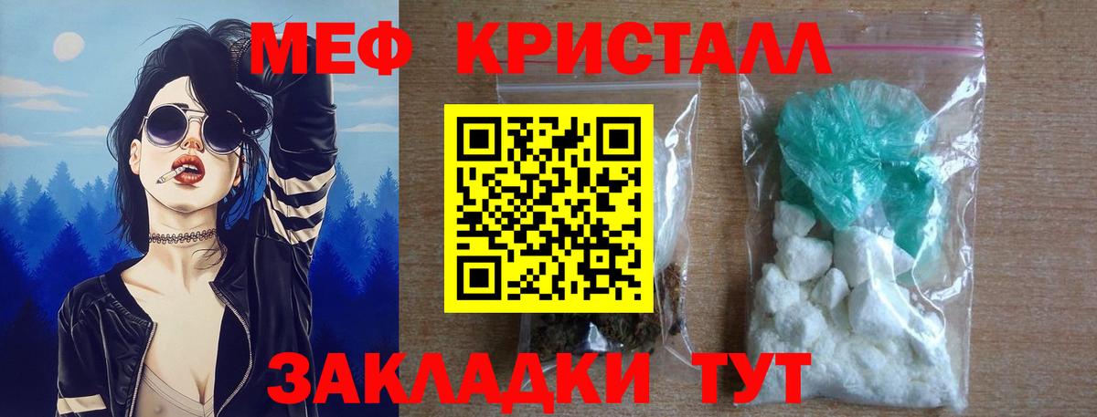 Мефедрон  Североуральск  Меф  МЯУ-МЯУ мяу мяу  Меф мяу мяу 