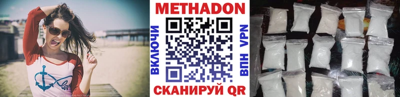 цена   MEGA ONION  Метадон кристалл  Североуральск 