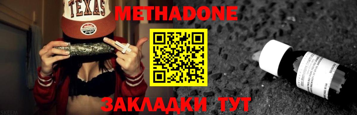 LSD-25 Североуральск