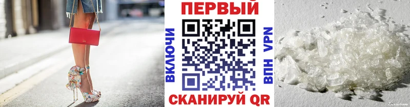 hydra ТОР  Североуральск  МЕТАМФЕТАМИН пудра 