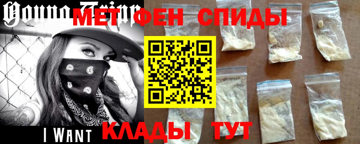 Североуральск  Метамфетамин витя  Метамфетамин  Вход с VPN 