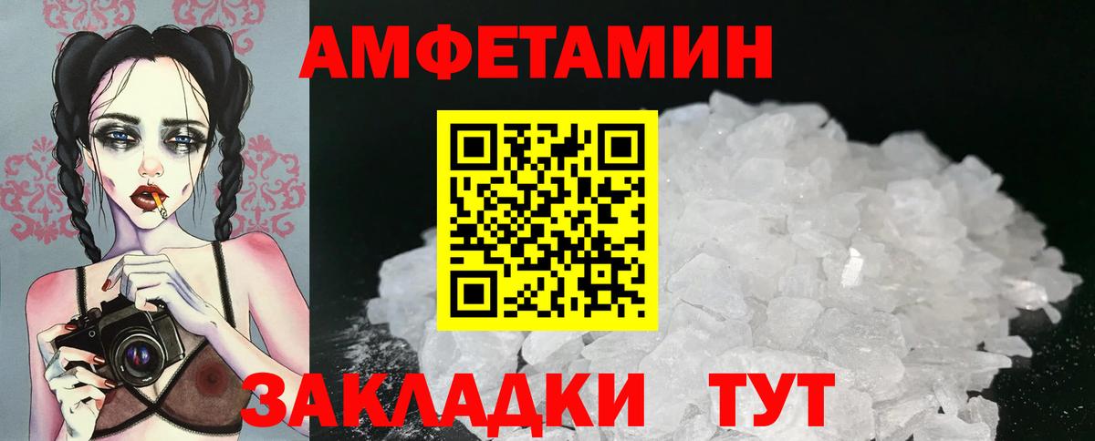 Первитин Methamphetamine  Первитин Methamphetamine  Североуральск 
