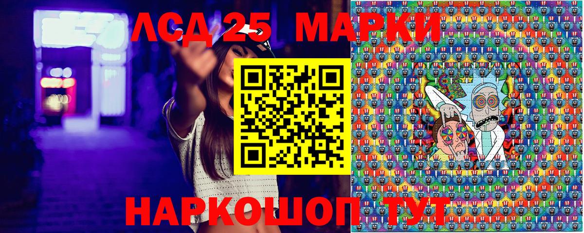 купить закладку  Североуральск  Марки N-bome 1,8мг 