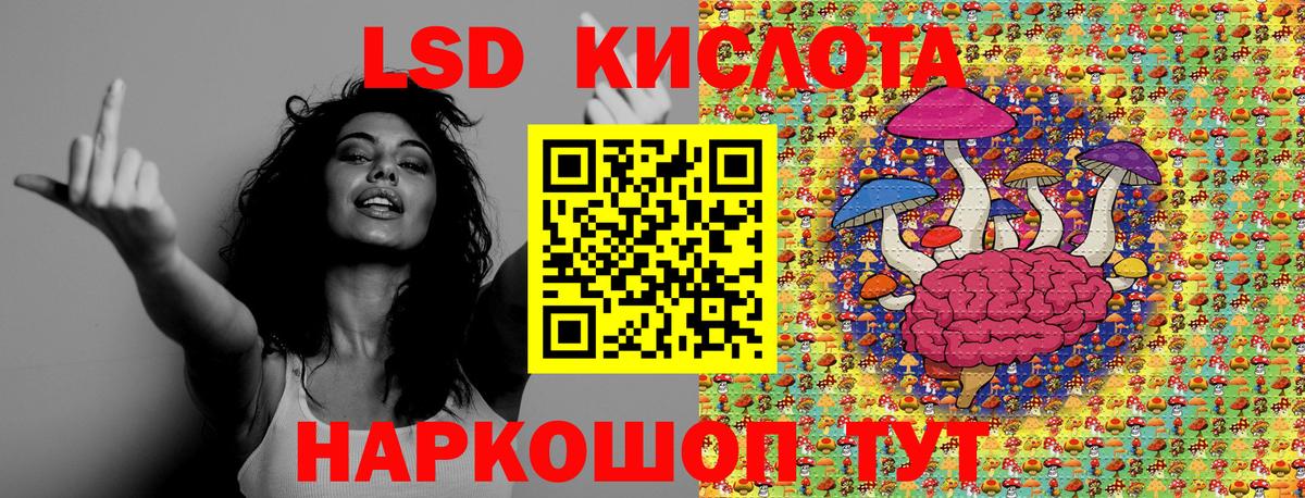 Наркотические марки 1,5мг Североуральск