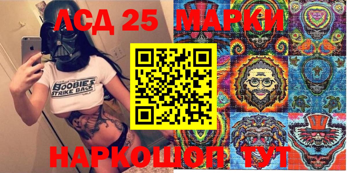 Марки N-bome 1500мкг Североуральск