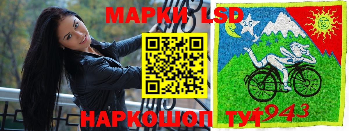 Марки 25I-NBOMe 1,8мг  Вход с VPN  Североуральск 