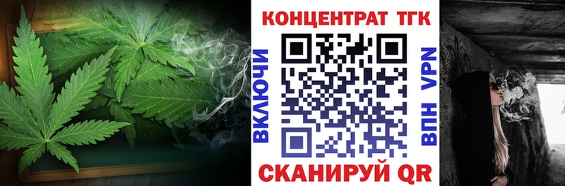 ТГК вейп с тгк  наркота  Североуральск 