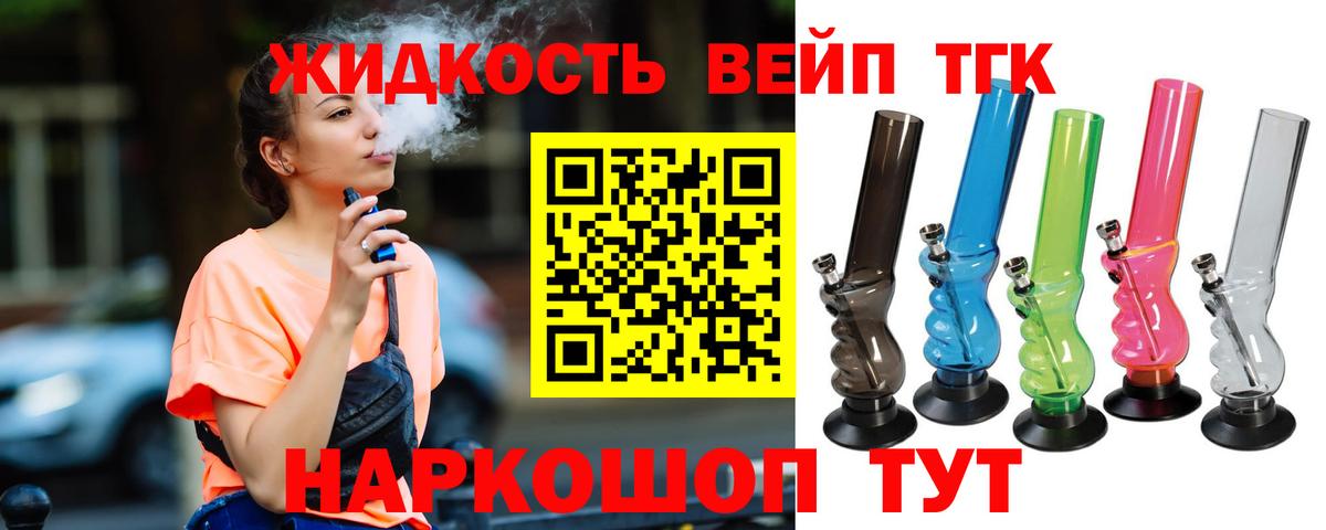 Дистиллят ТГК THC oil  Дистиллят ТГК THC oil  Североуральск 