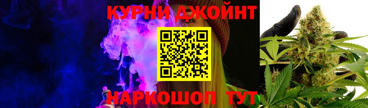 Каннабис индика Североуральск