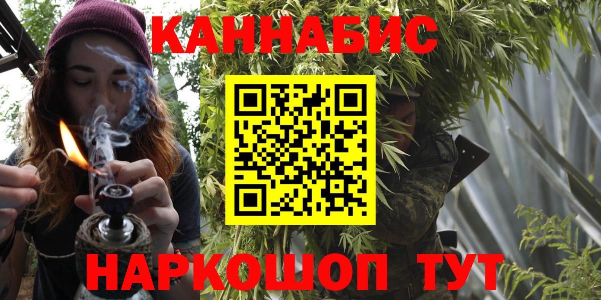 Канабис планчик  Канабис LSD WEED  Вход с VPN  Североуральск 