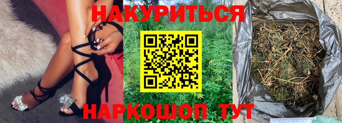 МАРИХУАНА Amnesia  Конопля планчик  Североуральск  Бошки марихуана SATIVA & INDICA 